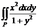 Вычисление двойного интеграла повторным интегрированием - student2.ru