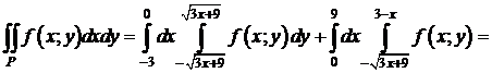 Вычисление двойного интеграла повторным интегрированием - student2.ru
