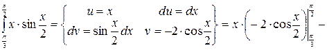 вычисление определенного интеграла - student2.ru