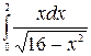 вычисление определенного интеграла - student2.ru