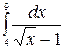 вычисление определенного интеграла - student2.ru