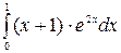 вычисление определенного интеграла - student2.ru