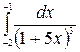 вычисление определенного интеграла - student2.ru