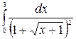 вычисление определенного интеграла - student2.ru