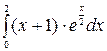 вычисление определенного интеграла - student2.ru