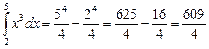Вычисление определенного интеграла - student2.ru