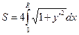 Вычисление площади криволинейной трапеции заданной в параметрической форме - student2.ru