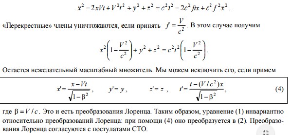 Вычислить работу, совершаемую при равноускоренном опускании груза массой 200 кг с - student2.ru