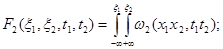 Эффективность системы связи - student2.ru