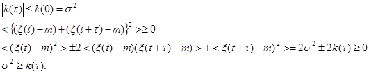 Эффективность системы связи - student2.ru