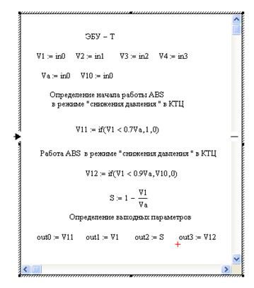 Эксперимент 1. Исследование влияния различных факторов на частоту притормаживания блокируемых колес автомобиля - student2.ru