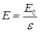 Электрическое поле в вакууме и веществе - student2.ru