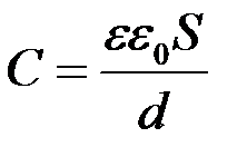 Электроемкость проводящей сферы - student2.ru