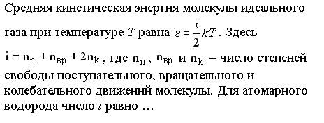 электромагнетизм 2010-2011 - student2.ru