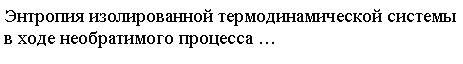 электромагнетизм 2010-2011 - student2.ru