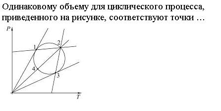 электромагнетизм 2010-2011 - student2.ru