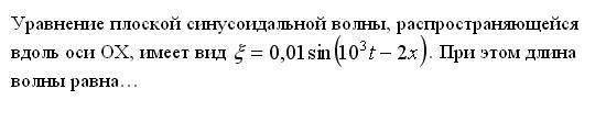 электромагнетизм 2010-2011 - student2.ru