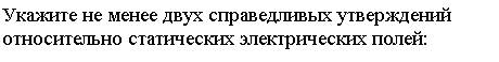 электромагнетизм 2010-2011 - student2.ru