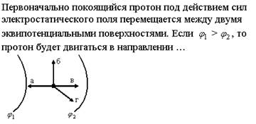 электромагнетизм 2010-2011 - student2.ru