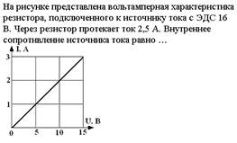 электромагнетизм 2010-2011 - student2.ru