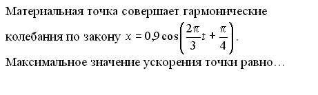 электромагнетизм 2010-2011 - student2.ru