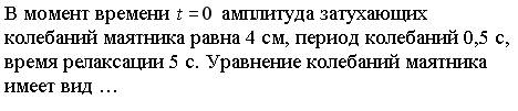 электромагнетизм 2010-2011 - student2.ru