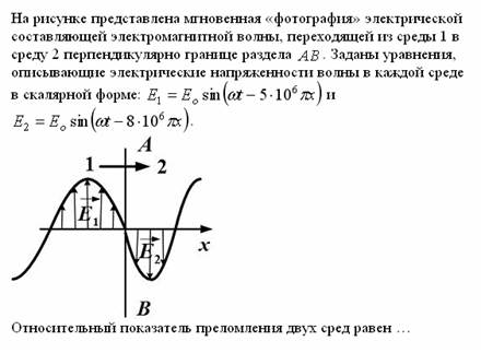 электромагнетизм 2010-2011 - student2.ru