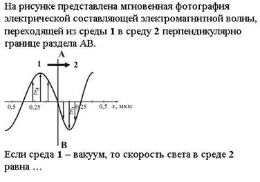 электромагнетизм 2010-2011 - student2.ru