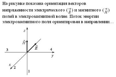 электромагнетизм 2010-2011 - student2.ru