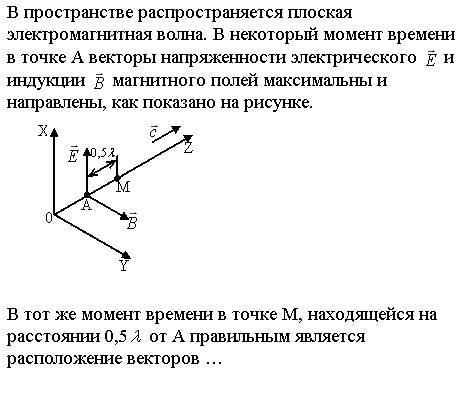 электромагнетизм 2010-2011 - student2.ru