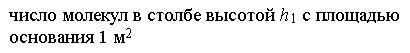 электромагнетизм 2010-2011 - student2.ru