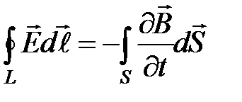 Электромагнитная индукция - student2.ru