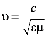 Электромагнитные колебания. Колебания электрического заряда могут быть выражены уравнением: - student2.ru
