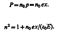 Электронная теория дисперсии света. Из макроскопической электромагнитной теории Максвелла следует, что абсолютный показатель преломления среды - student2.ru