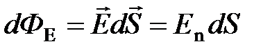 Электростатическое поле - student2.ru