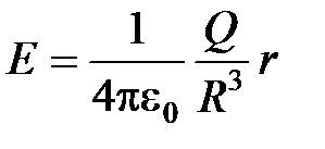 Электростатическое поле - student2.ru