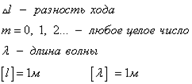 Электростатическое взаимодействие тел. - student2.ru