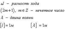 Электростатическое взаимодействие тел. - student2.ru