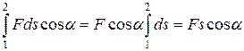 Энергия, работа, мощность - student2.ru