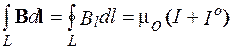 Закон Био-Савара-Лапласа и его применение к расчету магнитного поля - student2.ru