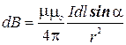 Закон Био-Савара-Лапласа и его применение к расчету магнитного поля - student2.ru