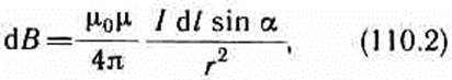 Закон Био — Савара — Лапласа и его применение к расчету магнитного поля - student2.ru