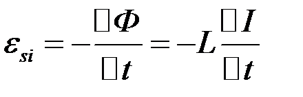 Закон Джоуля—Ленца: Количество теплоты Q, выделяемой током I за время t на участке цепи сопротивлением R, равно - student2.ru