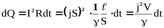 Закон ома в дифференциальной форме - student2.ru