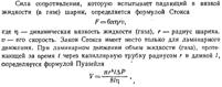 Закон сохранения импульса следует из однородности пространства, т.е. одинаковости свойств пространства во всех точках. - student2.ru