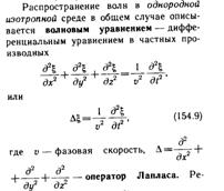 Закон сохранения импульса следует из однородности пространства, т.е. одинаковости свойств пространства во всех точках. - student2.ru