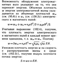 Закон сохранения импульса следует из однородности пространства, т.е. одинаковости свойств пространства во всех точках. - student2.ru