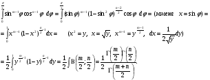 Замена переменных в двойном интеграле - student2.ru