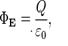 Запишите теоремы Гаусса для магнитного и электрического полей и сформулируйте их физический смысл (два уравненияия Максвелла) - student2.ru