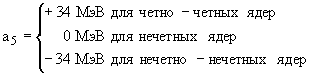 Значение периодической системы - student2.ru